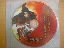 ※隨緣電玩※絕版 征途《 非遊戲片 / 是撲克牌 》絕版紀念品 ㊣正版㊣值得收藏/光碟正常/裸片包裝．一套價 199 元 歷史價格詳細信息