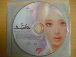 軒轅劍 網路版 搶軒體驗版 Online PC版/中文版 大宇資訊 PC GAME 電腦遊戲 二手 B32 歷史價格詳細信息