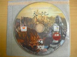 ※隨緣※地天泰：算 命 大 師《神機妙算：全集》17合一．易經、紫微、論命．等．PC版㊣正版㊣全新未拆．一套價9999元 歷史價格詳細信息