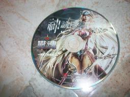 線上遊戲光碟–聖戰《 風起雲湧 》~原盒裝,內附典藏版使用手冊 歷史價格詳細信息