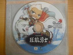 ※隨緣※已絕版 橘子：楓之谷《 決戰鬼盜船 》線上遊戲《一片裝》PC版/中文版㊣正版㊣遊戲安裝/裸片包裝．一片裝199元 歷史價格詳細信息