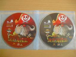 ※隨緣※絕版 楓之谷《 英雄誕生之極地雪戰包》線上遊戲《一片裝》PC版/中文版㊣正版㊣遊戲安裝/裸片包裝．一片裝299元 歷史價格詳細信息