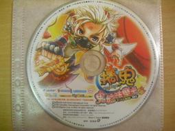 ※隨緣※遊戲新幹線．搞鬼《鬼娃法樂米》線遊《一片裝》PC版/中文版㊣正版㊣值得收藏/光碟正常/裸片包裝．一片裝199元 價格比較,價格查詢,歷史價格詳細信息