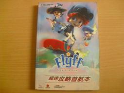 正版桌遊 塗鴉六號 塗鴉6 日系卡牌多人休閑聚會桌面遊戲 中文版 歷史價格詳細信息