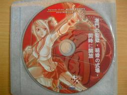 ※隨緣※絕版 依斯楚：亂在一起包《 亂 》線上遊戲《一片裝》PC版/中文版㊣正版㊣光碟正常/裸片包裝．一片裝 150 元 歷史價格詳細信息