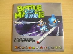 ※隨緣※絕版 水果星球《歲末發紅包》線上遊戲《一套裝》PC版/中文版㊣正版㊣值得收藏/全新未拆/原盒包裝．一套裝250元 歷史價格詳細信息