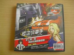 ※隨緣※絕版 松崗 暮光《神鬼悍將》線上遊戲《一片裝》PC版/中文版㊣正版㊣值得收藏/光碟正常/裸片包裝．一片裝199元 歷史價格詳細信息