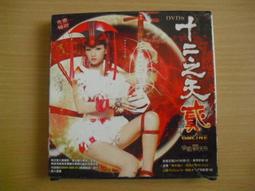 ※隨緣※遊戲新幹線：十二之天  貳：線上遊戲《一片裝》PC版/中文版㊣正版㊣值得珍藏/光碟正常/裸片包裝．一片裝150元 歷史價格詳細信息