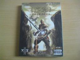 ※隨緣※絕版 橘子《天堂：序章》魔法之塔＊試煉重生㊣正版㊣PC版/中文版《 三片裝 》光碟正常/裸片包裝．一套裝350元 歷史價格詳細信息