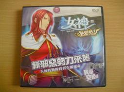 ※隨緣※中華網絡：神之領域～首部曲：惡魔島：線上遊戲《一片裝》PC版/中文版㊣正版㊣光碟正常/裸片包裝．一片裝199元 歷史價格詳細信息