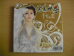 千里眼 ㊣【原廠配件】 千里眼 F1 S1 K1 防護罩反制片固定架 固定鐵架 固定座 車外固定架 安裝配件 可面交 歷史價格詳細信息