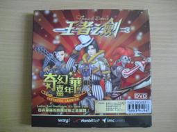 ※隨緣※絕版 上華音樂 1996～陳淑萍：乎風吹想要飛《一片裝》CD片㊣正版㊣值得收藏/光碟正常/裸片包裝．一片裝50元 歷史價格詳細信息