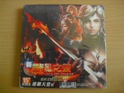 妖王的報恩（卷二）自由【金石堂】 歷史價格詳細信息