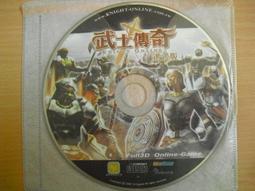 ※隨緣電玩※絕版 傳奇網路《元氣卡：精靈樂章》線上遊戲《一片裝》PC版/中文版㊣正版㊣無附配件/原盒包裝．一盒裝250元 歷史價格詳細信息