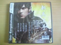 ※隨緣※已絕版 三國演義《玩弄三國、彈指之間》線上遊戲《一片裝》PC版/中文版㊣正版㊣光碟正常/裸片包裝．一片裝199元 歷史價格詳細信息