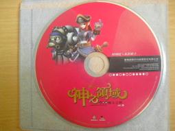 ※隨緣※絕版 大盒款︰台灣宇峻【 幻想三國誌 4︰儲值未刮 】PC版/中文版㊣正版㊣附件如圖/原盒包裝．一套裝1499元 歷史價格詳細信息