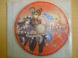 ※隨緣※飛碟 1995年～葉蒨文、林子祥～緣定今生．等15首(非複製版)CD片㊣正版㊣正常/附盒包裝．一片裝 350 元 歷史價格詳細信息
