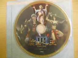 ※隨緣※雷爵《萬王之王 III．3》線上遊戲《一套裝》PC版/中文版㊣正版㊣值得收藏/全新未拆/原盒包裝．一套裝350元 歷史價格詳細信息