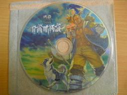 ※隨緣電玩※絕版遊戲 橘子發行：天堂．中文正式版．線上遊戲．遊戲光碟㊣正版㊣附地圖書/光碟正常/裸片包裝．一片裝599元 歷史價格詳細信息