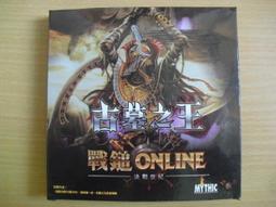 ※隨緣※絕版 戰谷《戰鎚：決戰世紀》中文版 / PC版㊣正版㊣《 三片裝 》收藏記念/光碟正常/原套包裝．一套裝399元 歷史價格詳細信息