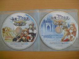 ※隨緣電玩※絕版 仙境傳說《魔法師．巫師》線上遊戲 《一片裝》PC版/中文版㊣正版㊣光碟正常/裸片包裝．一片裝150元 歷史價格詳細信息