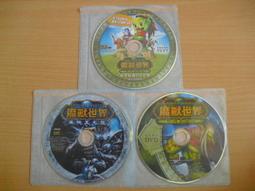 (絕版)迪基葛利斯比爵士樂集 吾愛菜鳥 Dizzy Gillespie To Bird With Love 83316 歷史價格詳細信息