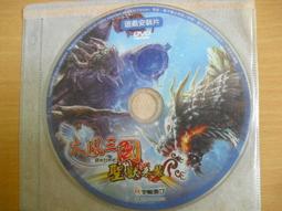 ※隨緣※宇峻：火鳳三國《遊戲光碟》線上遊戲《一片裝》PC版/中文版㊣正版㊣值得收藏/光碟正常/裸片包裝．一片裝199元 歷史價格詳細信息