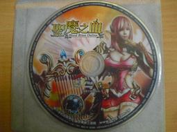 線上遊戲光碟–聖魔之血《決戰天城》 歷史價格詳細信息