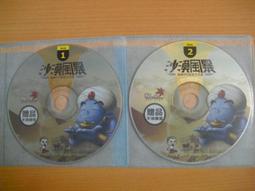 ※隨緣※絕版 楓之谷《 英雄誕生之極地雪戰包》線上遊戲《一片裝》PC版/中文版㊣正版㊣遊戲安裝/裸片包裝．一片裝299元 歷史價格詳細信息