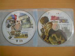 ※隨緣※絕版 仙境傳說《 夢想天空：資料片 》線上遊戲《一片裝》PC版/中文版㊣正版㊣光碟正常/裸片包裝．一片裝150元 歷史價格詳細信息