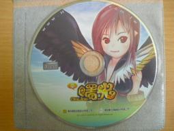 ※隨緣※已絕版 億泰利：新天上碑《內有多檔案》線上遊戲《一片裝》PC版/中文版㊣正版㊣光碟正常/裸片包裝．一片裝450元 歷史價格詳細信息