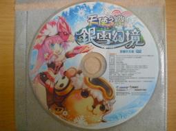 《天使》幻影戀人(全1冊)蝴蝶※自有書【頭大大-奇幻小說】十08◎DE4 歷史價格詳細信息