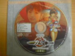 ※隨緣※絕版 大宇發行：刀劍《 遊戲程式 》線上遊戲：PC版/中文版㊣正版㊣值得收藏/光碟正常/裸片包裝．一片裝150元 歷史價格詳細信息