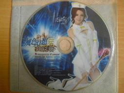 李毓芬代言︰印簽《風色幻想：封獄之塔》線上遊戲：PC版/中文版 PC GAME 電腦遊戲 二手 D29 歷史價格詳細信息