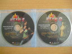 ※隨緣※絕版 內有數款《前進大聯盟》線上遊戲《一片裝》PC版/中文版㊣正版㊣值得收藏/光碟正常/裸片包裝．一片裝299元 歷史價格詳細信息