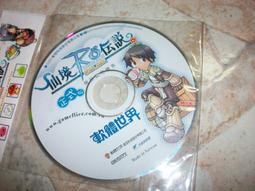 線上遊戲光碟– 仙境傳說 傾城之戰 歷史價格詳細信息