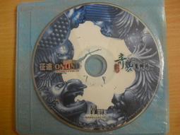 ※隨緣電玩※絕版 征途《 非遊戲片 / 是撲克牌 》絕版紀念品 ㊣正版㊣值得收藏/光碟正常/裸片包裝．一套價 199 元 歷史價格詳細信息