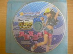 ※隨緣※絕版 喜色：韓劇：星星在我心中：第1～16集《一套裝》DVD㊣正版㊣值得收藏/光碟正常/原盒包裝．一套裝250元 歷史價格詳細信息