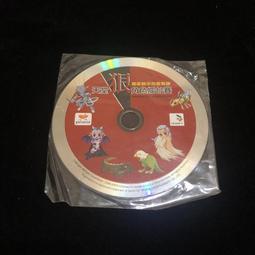 《狠角色》魯班書:血班母(全2冊)黃狼客【頭大大-奇幻小說】甲08◎GI5 歷史價格詳細信息