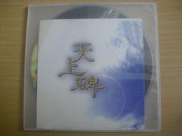 ※隨緣※絕版 新戰亂之聲《巫妖王的逆襲》線遊《一套裝》PC版/中文版㊣正版㊣值得收藏/全新未拆/原盒包裝．一套裝399元 歷史價格詳細信息