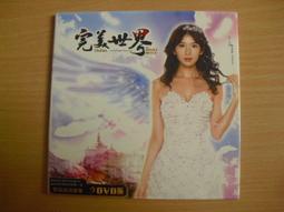 ※隨緣※絕版 完美世界：暗黑世界：泰瑞爾之怒：線上遊戲《一片裝》PC版/中文版㊣正版㊣光碟正常/裸片包裝．一片裝199元 歷史價格詳細信息