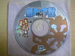 ※隨緣※絕版 神界《塔克西斯的契約》線上遊戲《一套裝》PC版/中文版㊣正版㊣值得收藏/全新未拆/原盒包裝．一套裝399元 歷史價格詳細信息