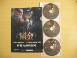 線上遊戲光碟–無料大放送《 百變恰吉 / 變身大亂鬥 》 歷史價格詳細信息