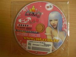 ※隨緣※因思銳：勁舞團《全民皆舞包》線上遊戲《二片裝》PC版/中文版㊣正版㊣值得收藏/光碟正常/裸片包裝．一套裝299元 歷史價格詳細信息