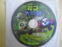 億緣晶冰種瑪瑙玉髓平安扣吊墜飾品毛衣鍊情侶款項鍊XDY超夯 正品 活動 優惠 歷史價格詳細信息