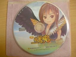※隨緣※已絕版 億泰利：新天上碑《內有多檔案》線上遊戲《一片裝》PC版/中文版㊣正版㊣光碟正常/裸片包裝．一片裝450元 歷史價格詳細信息