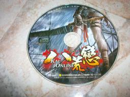 八荒戀 online 傳奇網路遊戲 附1本操作手冊 有虛擬寶物序號密碼 1光碟 正版電腦遊戲軟體 歷史價格詳細信息