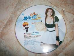 李毓芬代言︰印簽《風色幻想：封獄之塔》線上遊戲：PC版/中文版 PC GAME 電腦遊戲 二手 D29 歷史價格詳細信息