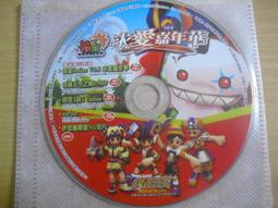 ※隨緣※絕版 希望《 浴火教戰包 》線上遊戲《一片裝》PC版/中文版㊣正版㊣值得收藏/光碟正常/裸片包裝．一片裝150元 歷史價格詳細信息