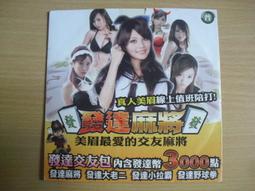 ※隨緣※已絕版 麻辣唱片．阿吉仔．阿母- DVD+CD《二片裝》㊣正版㊣值得收藏/光碟正常/裸片包裝．二片裝 299 元 歷史價格詳細信息